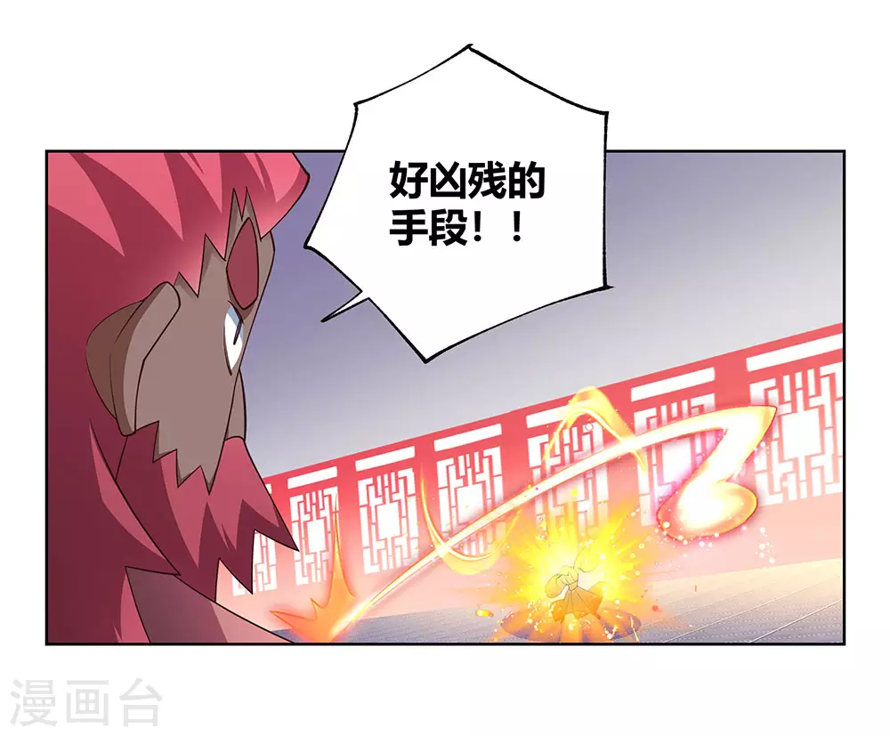 第110话 三彩合一7