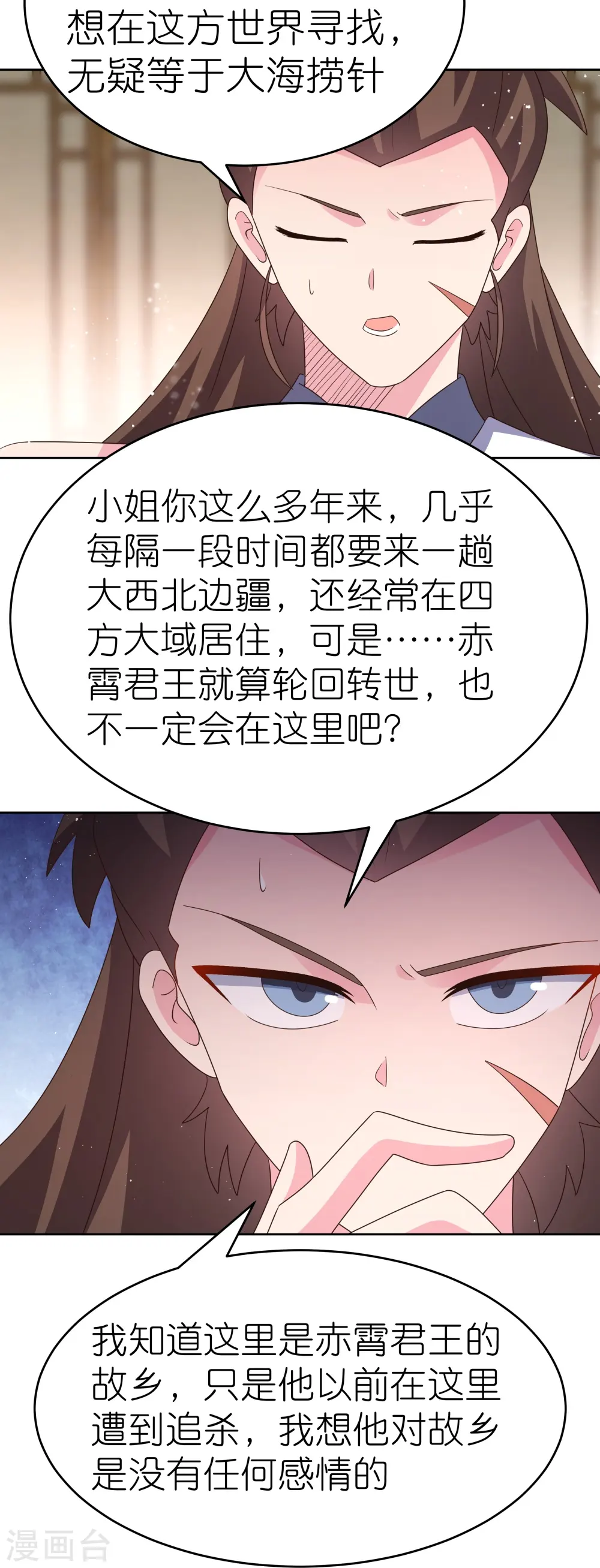 第381话 重大转折12