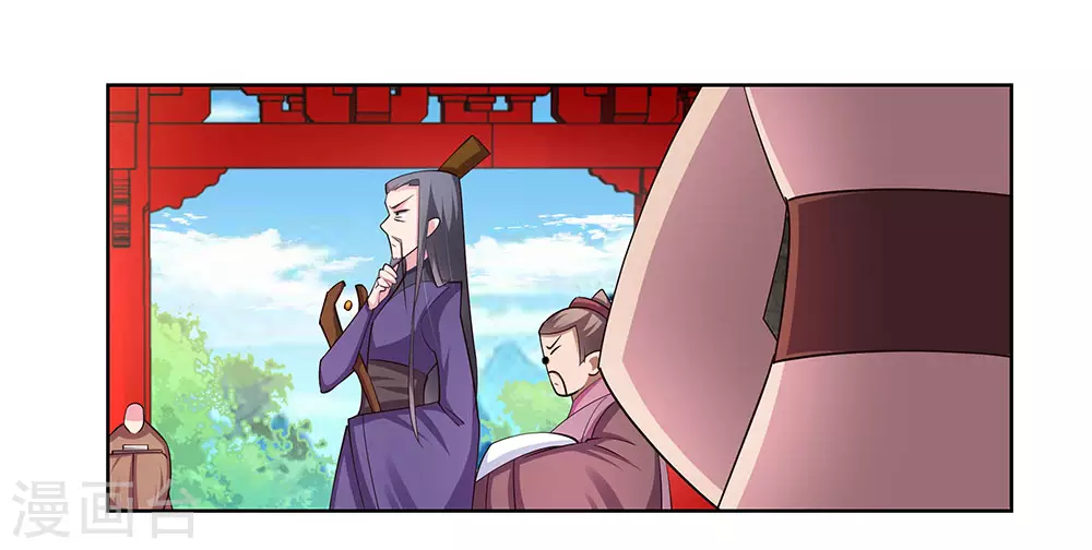 第87话 签字画押17