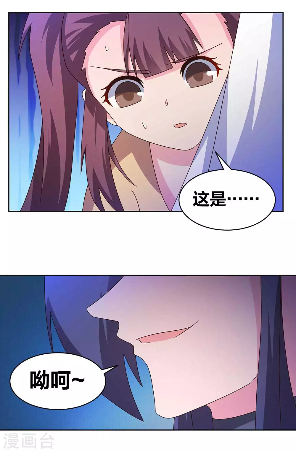 第268话 公子白鹤10