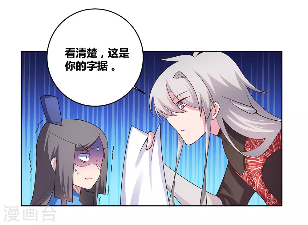 第93话 愿赌服输30