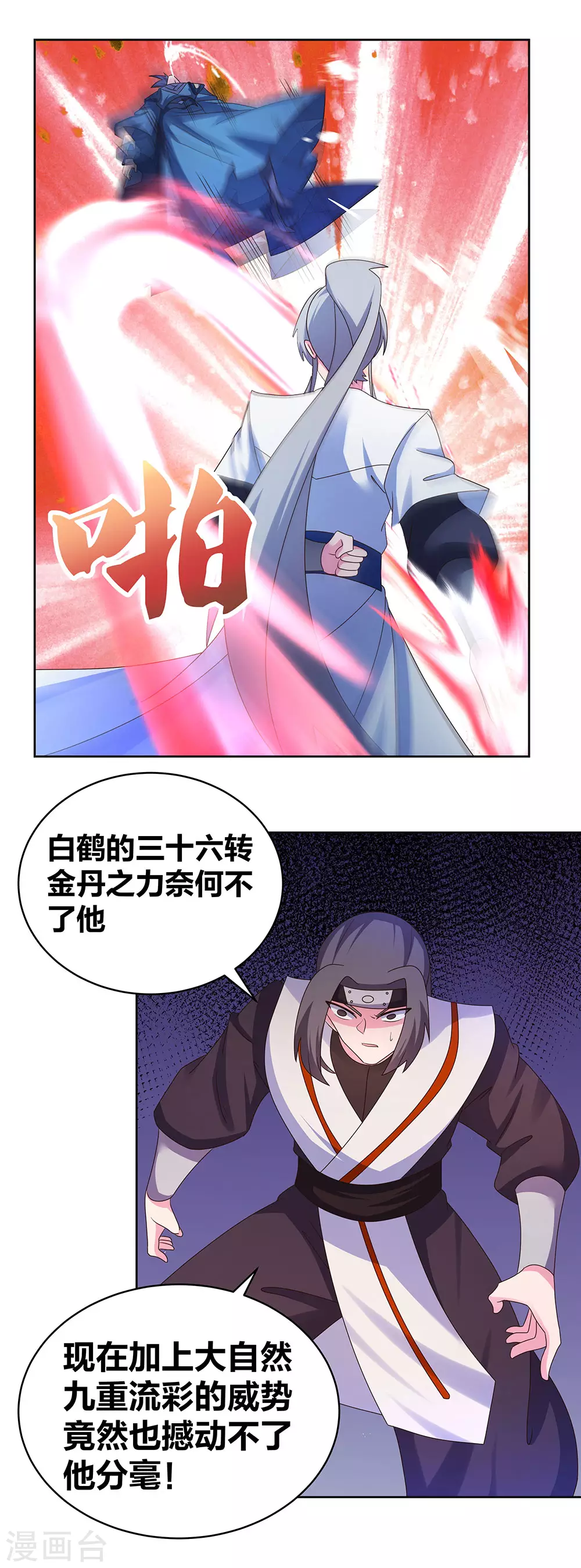 第276话 佛家的玩意儿9