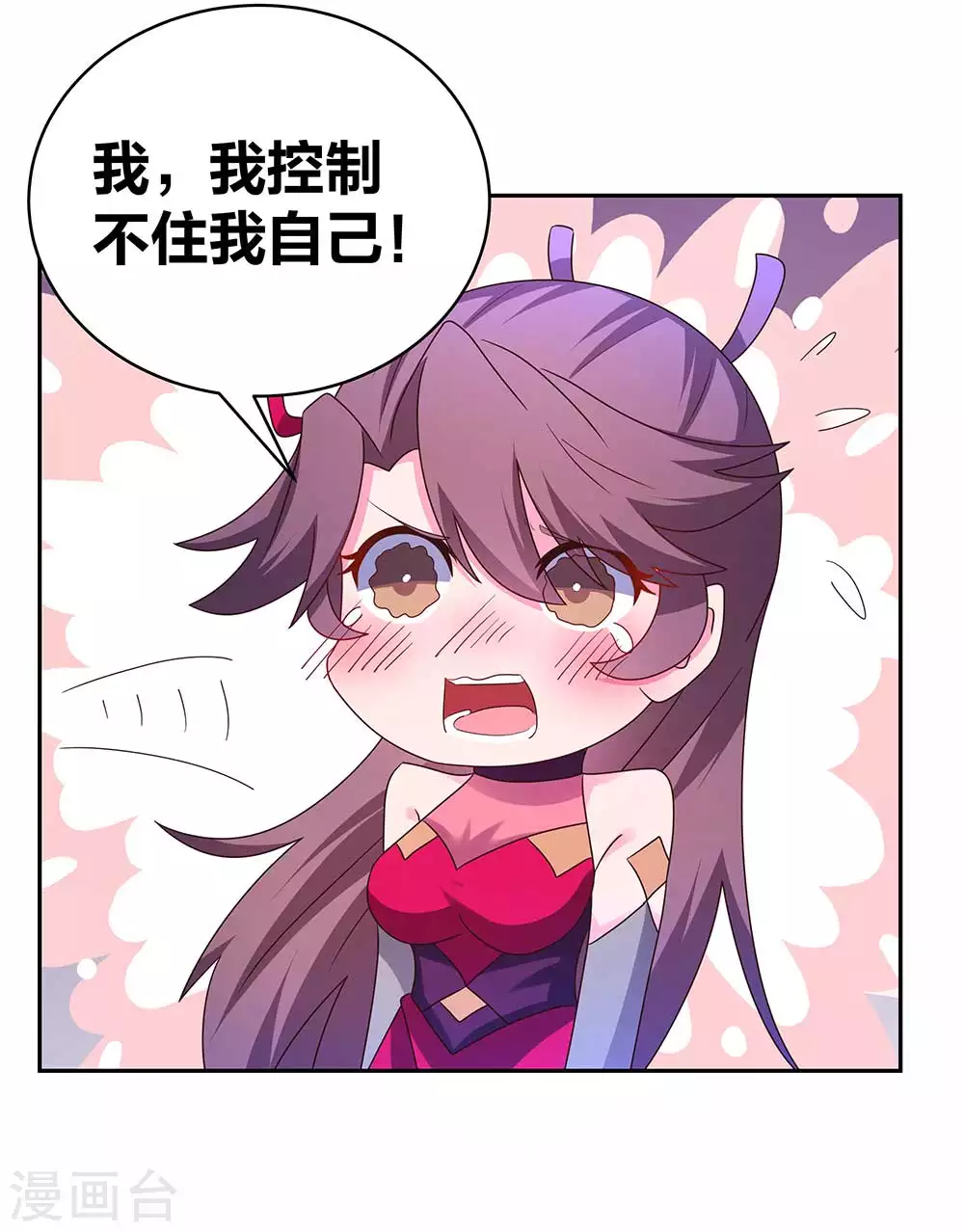 第290话 都清醒一点4