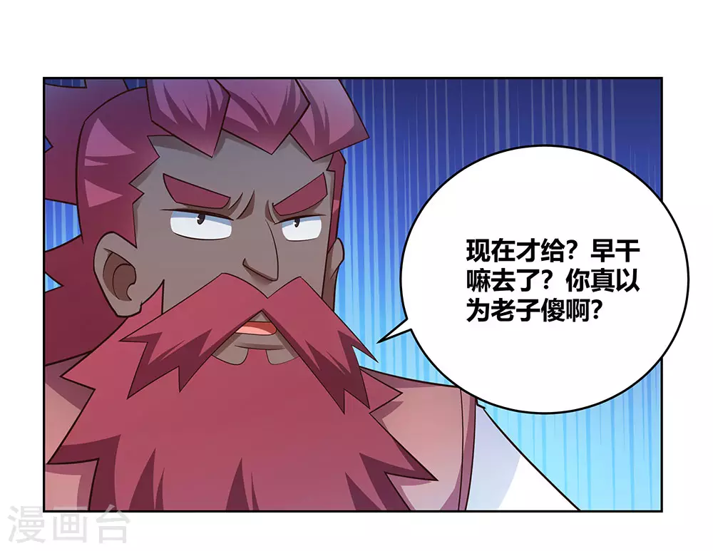 第112话 让招12