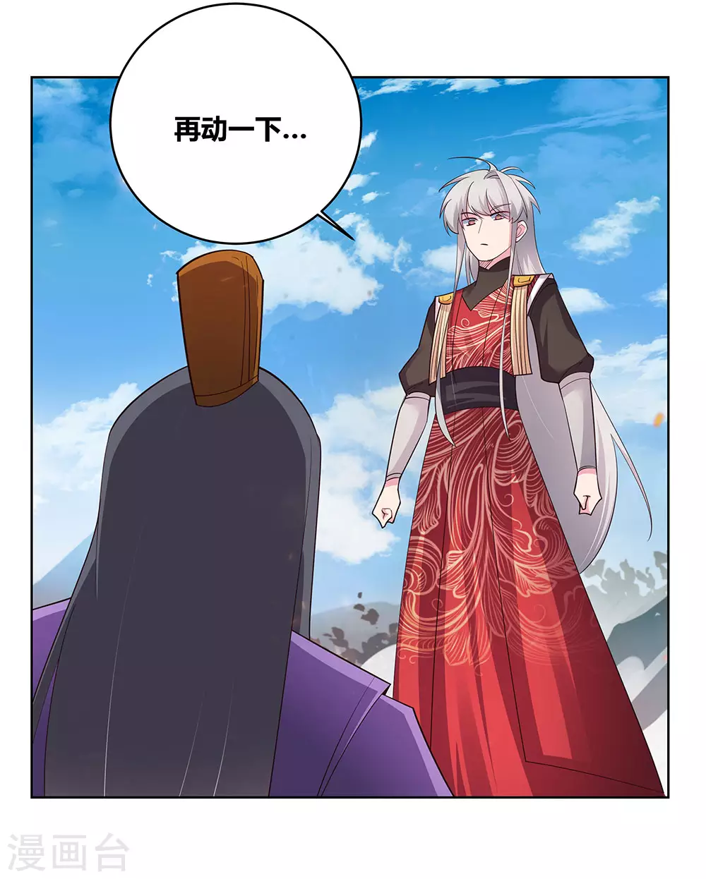第93话 愿赌服输14
