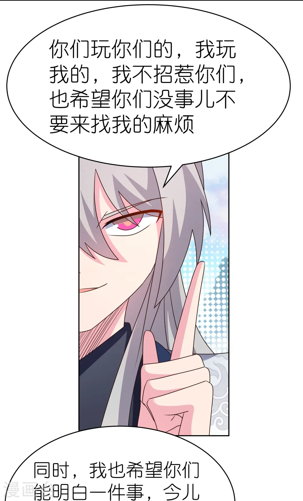 第414话 夺舍重生15