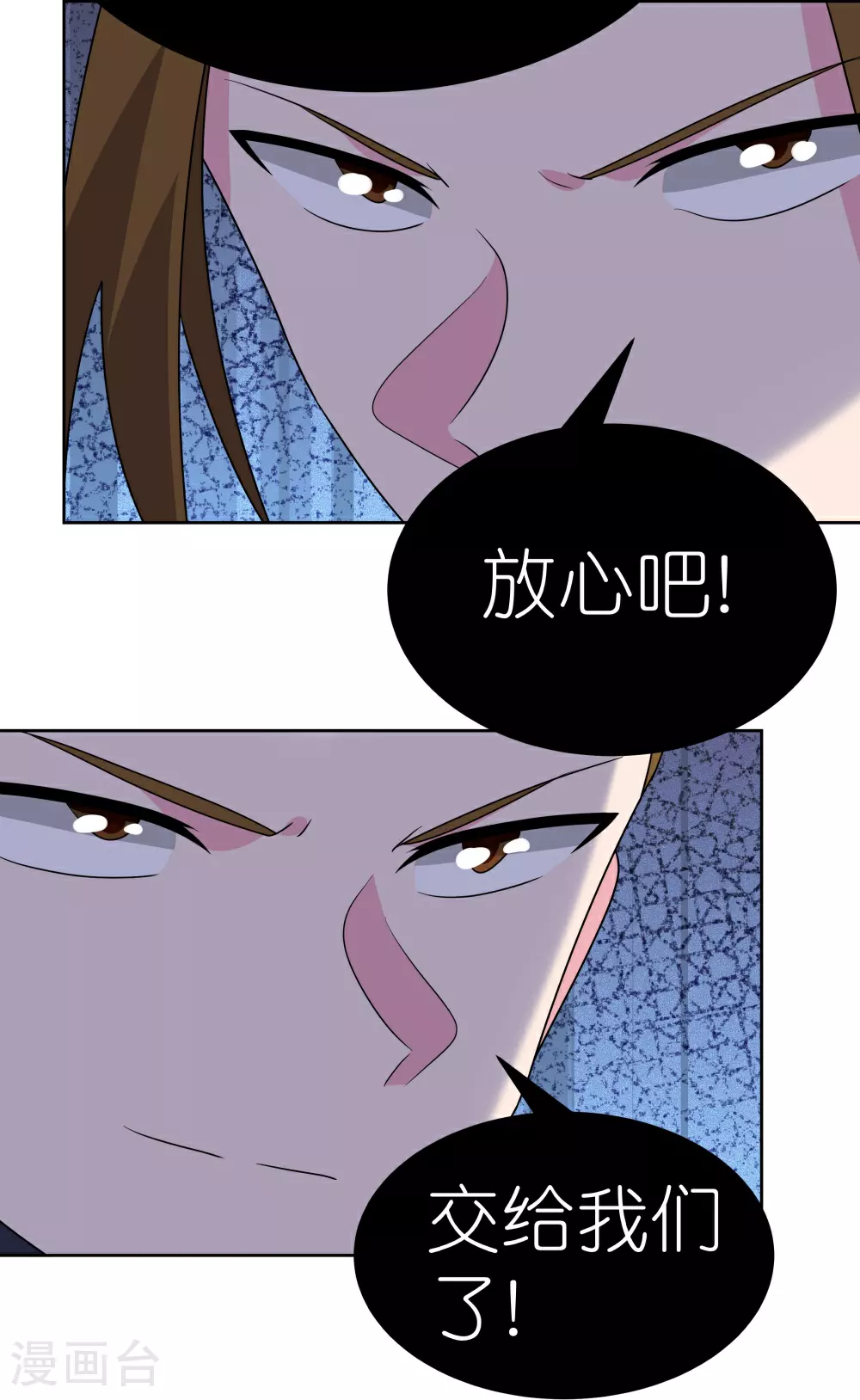 第496话 金丹灵石21