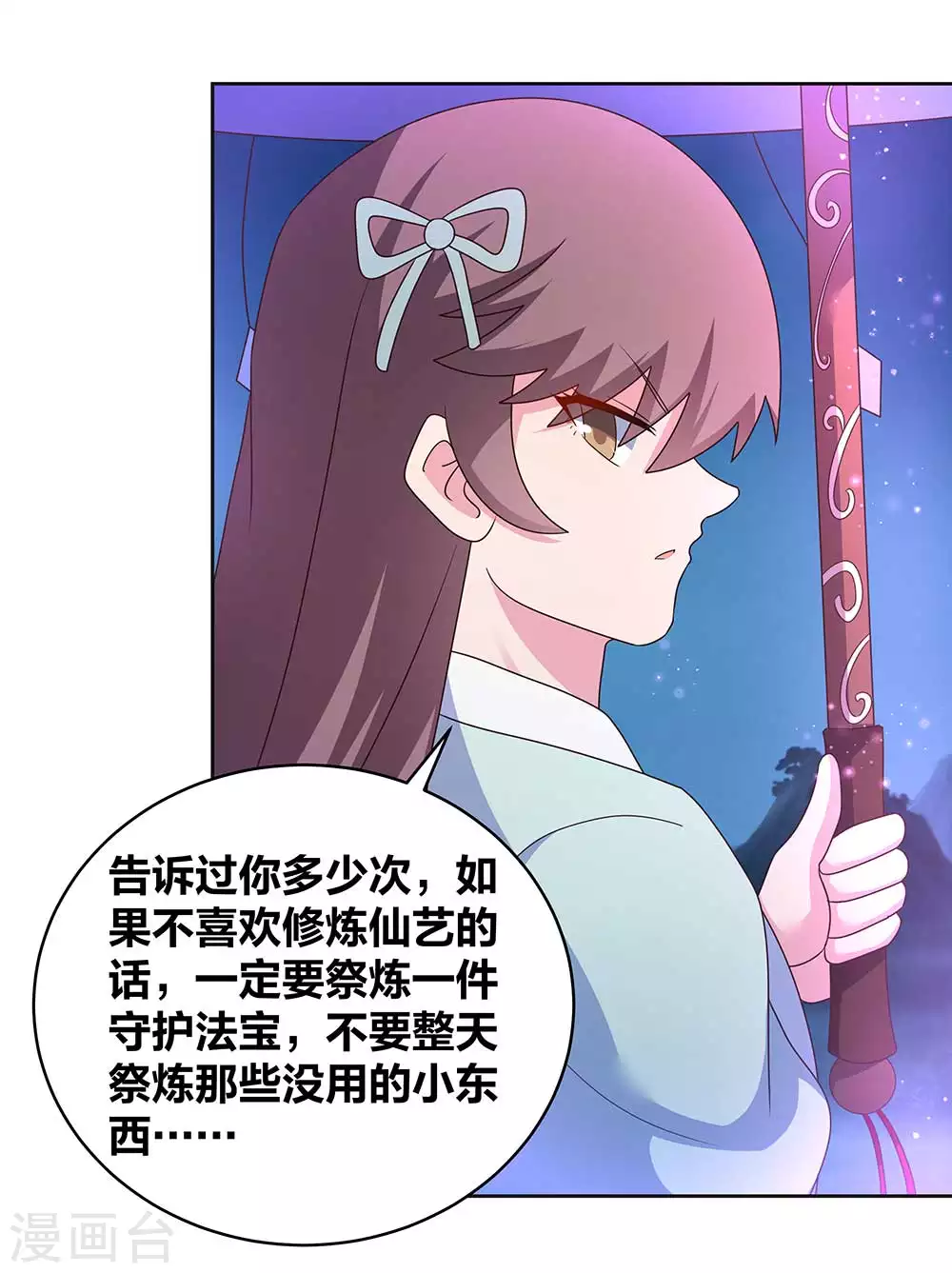 第266话 毒雾9