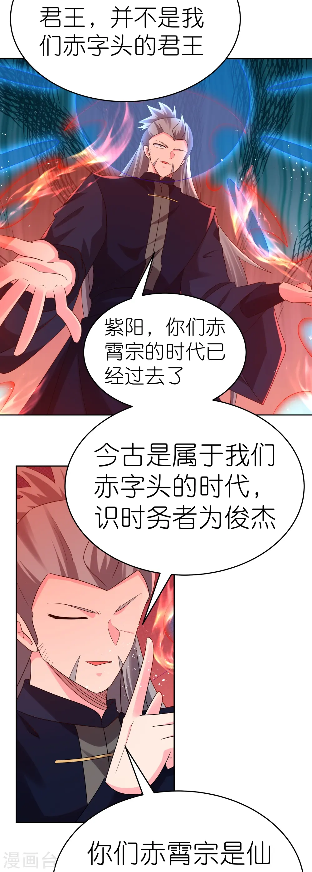 第443话 饶不了你10