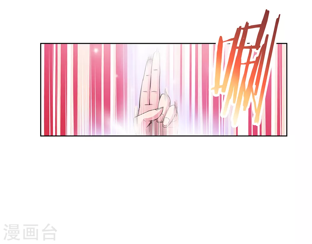 第34话 第一关 灵力考察34