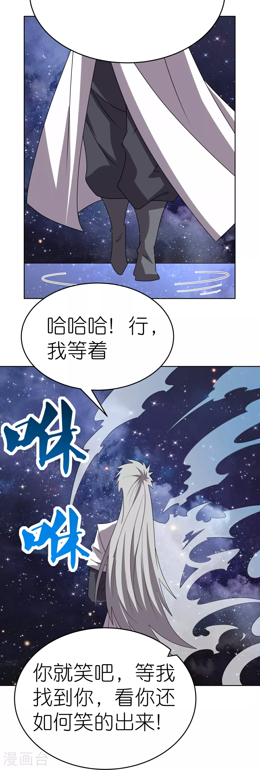 第487话 算账25