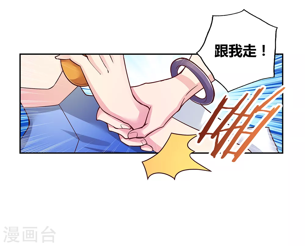第18话 风雨降临34