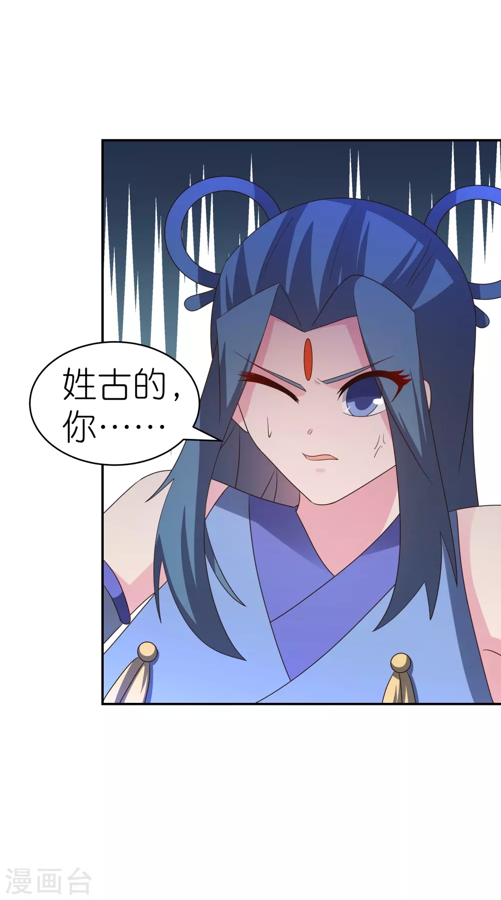 第326话 你太嫩了24