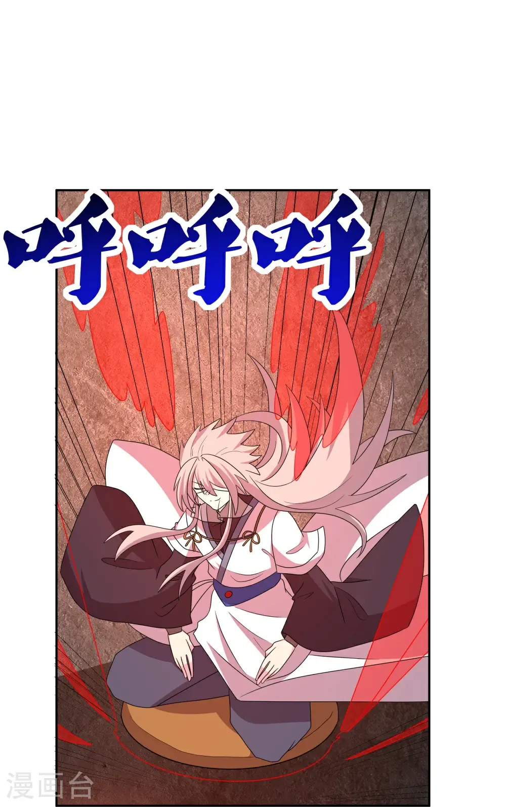 第507话 云彩之剑8