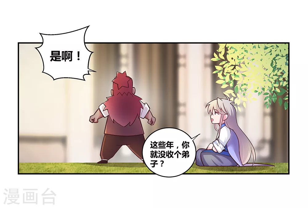 第26话 外忧内患的云霞派34