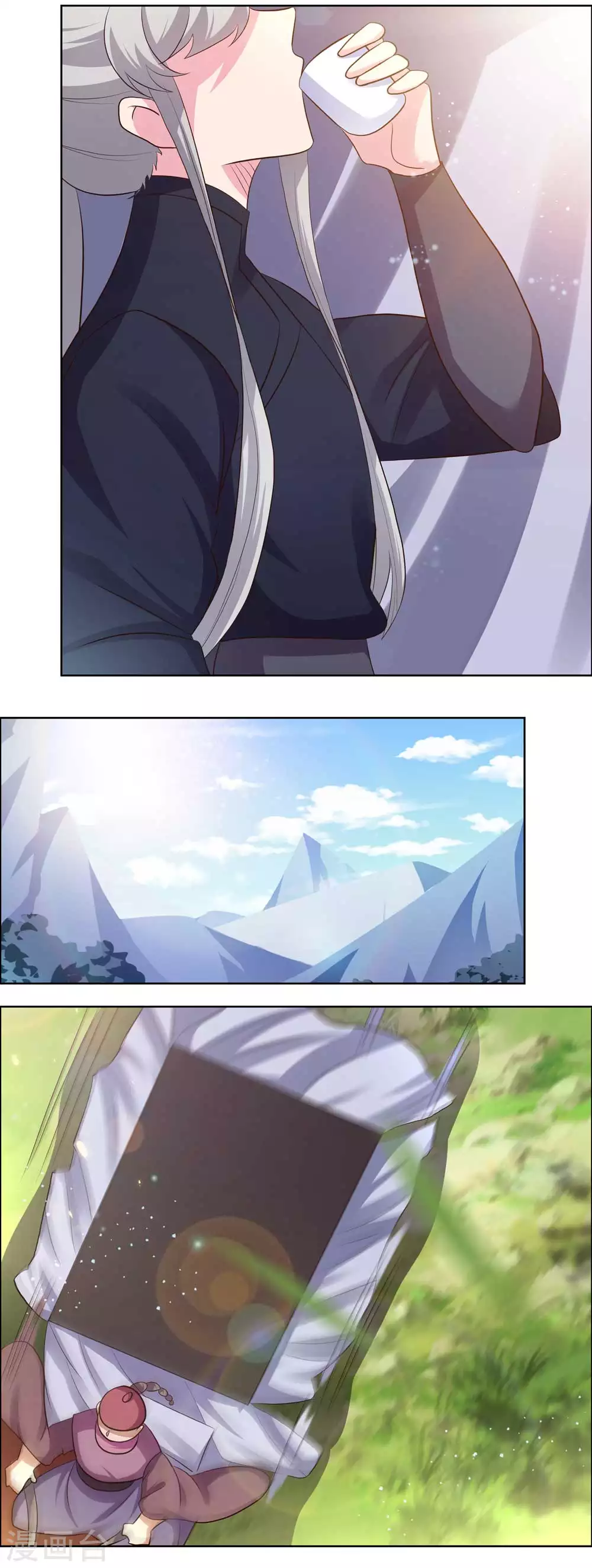 第208话 旧时回忆13