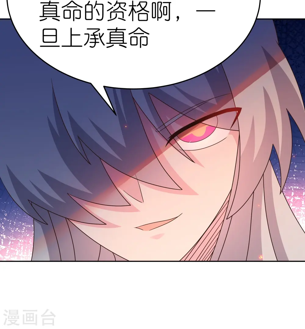 第425话 孕化28