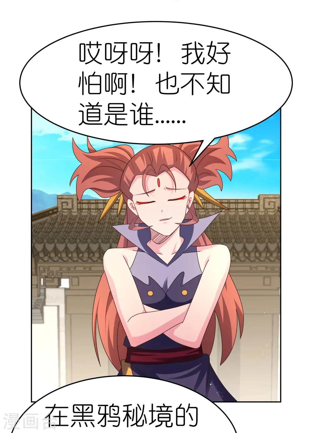 第435话 折在这里10