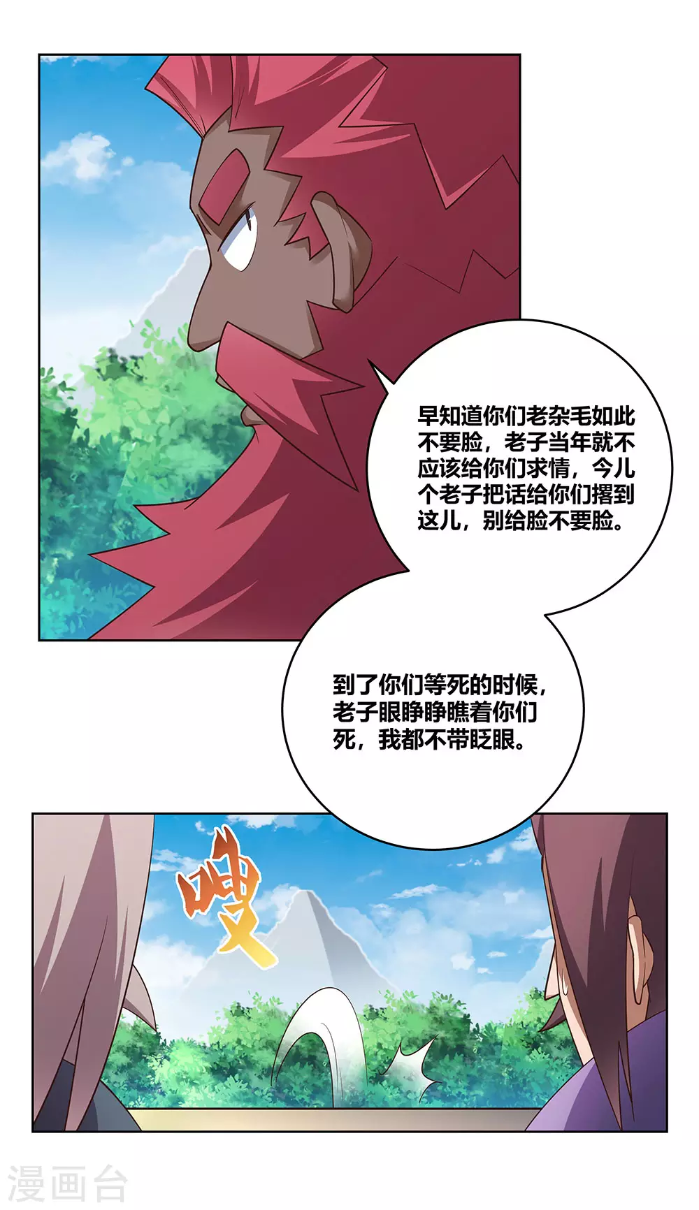 第103话 立储前夕11