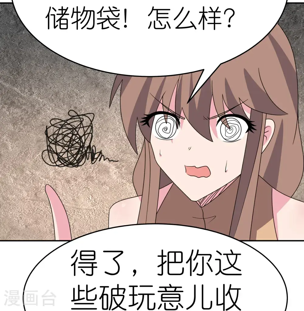 第503话 吃罚酒12