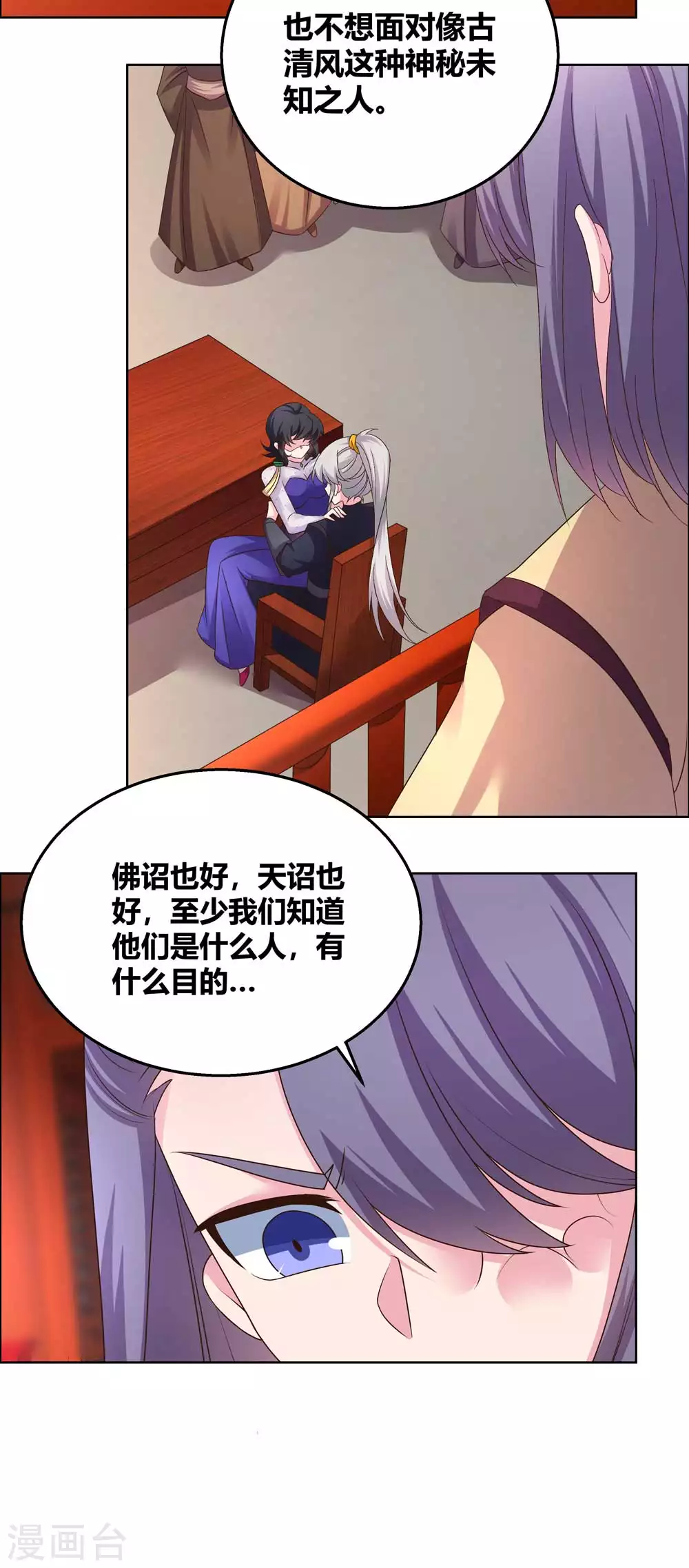 第166话 你没救了！6