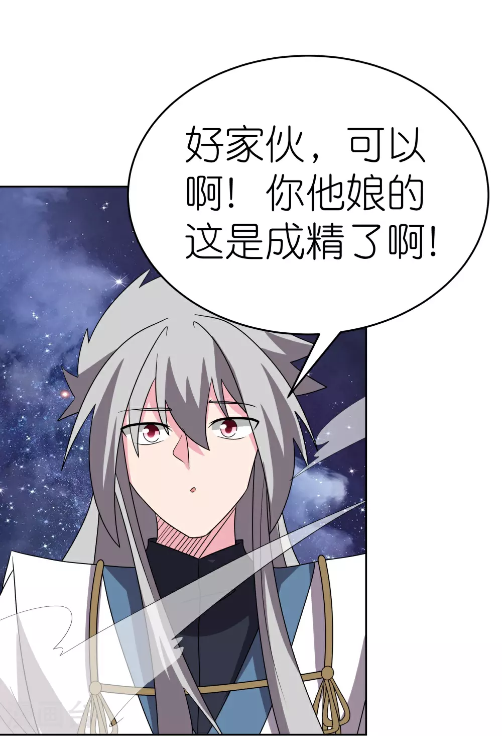 第490话 带本大爷出去3