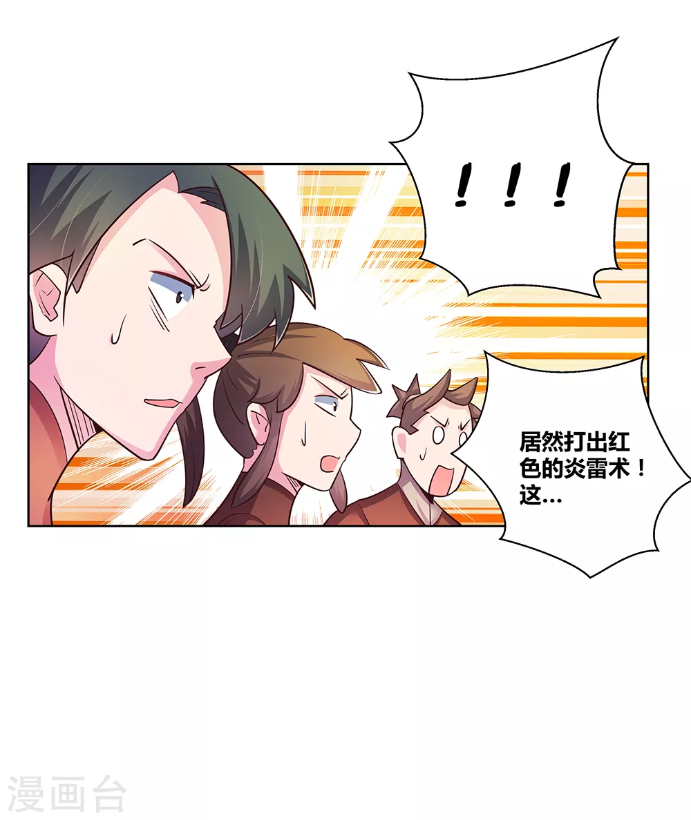 第37话 大圆满！21