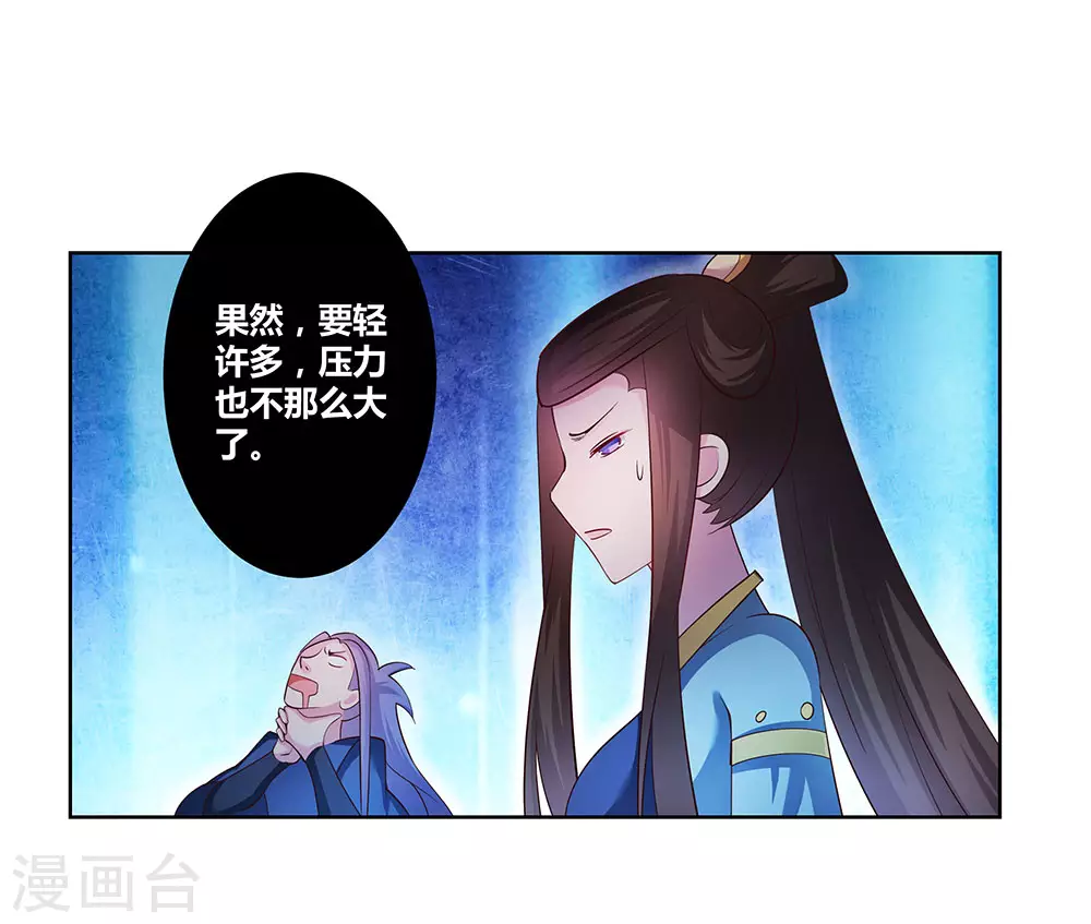 第45话 触发机关20