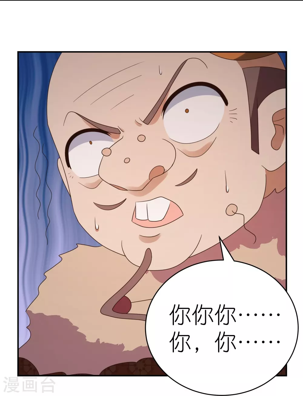 第340话 吓死你4