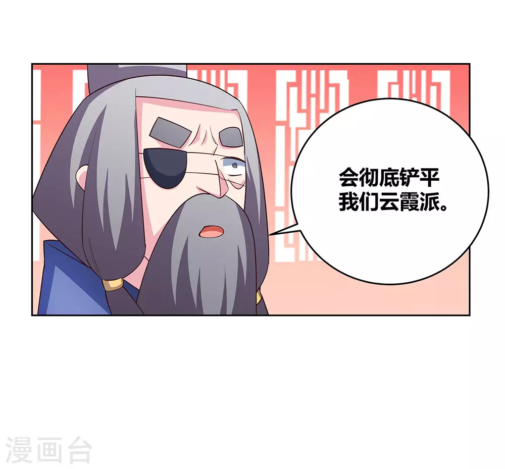 第101话 商议30