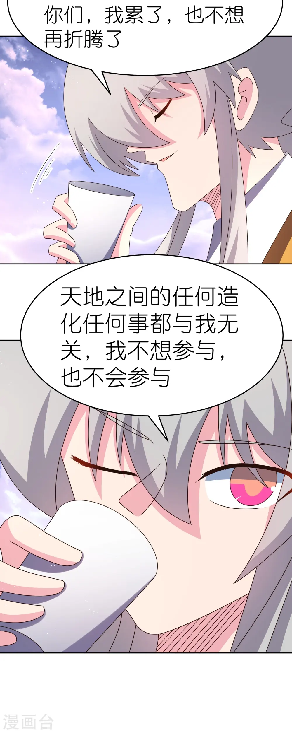 第426话 冒险一搏28