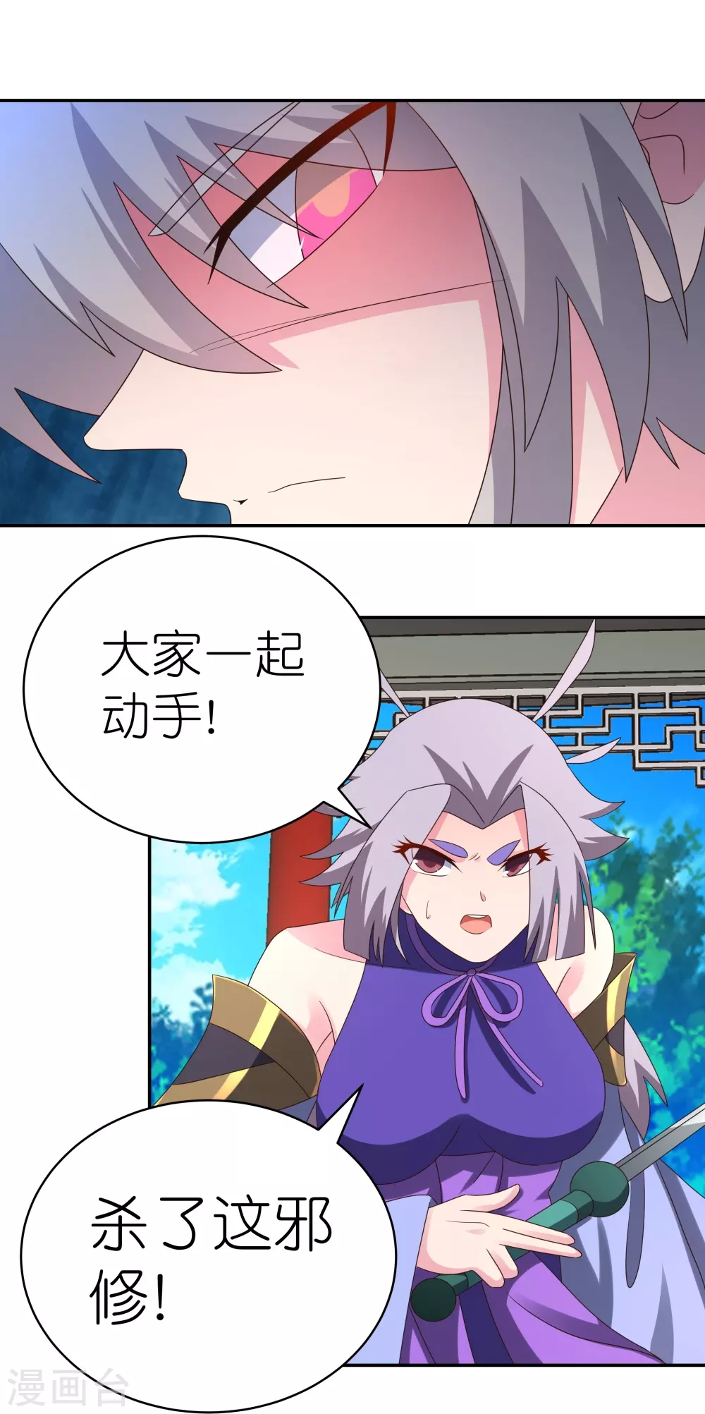 第322话 乱扣帽子20