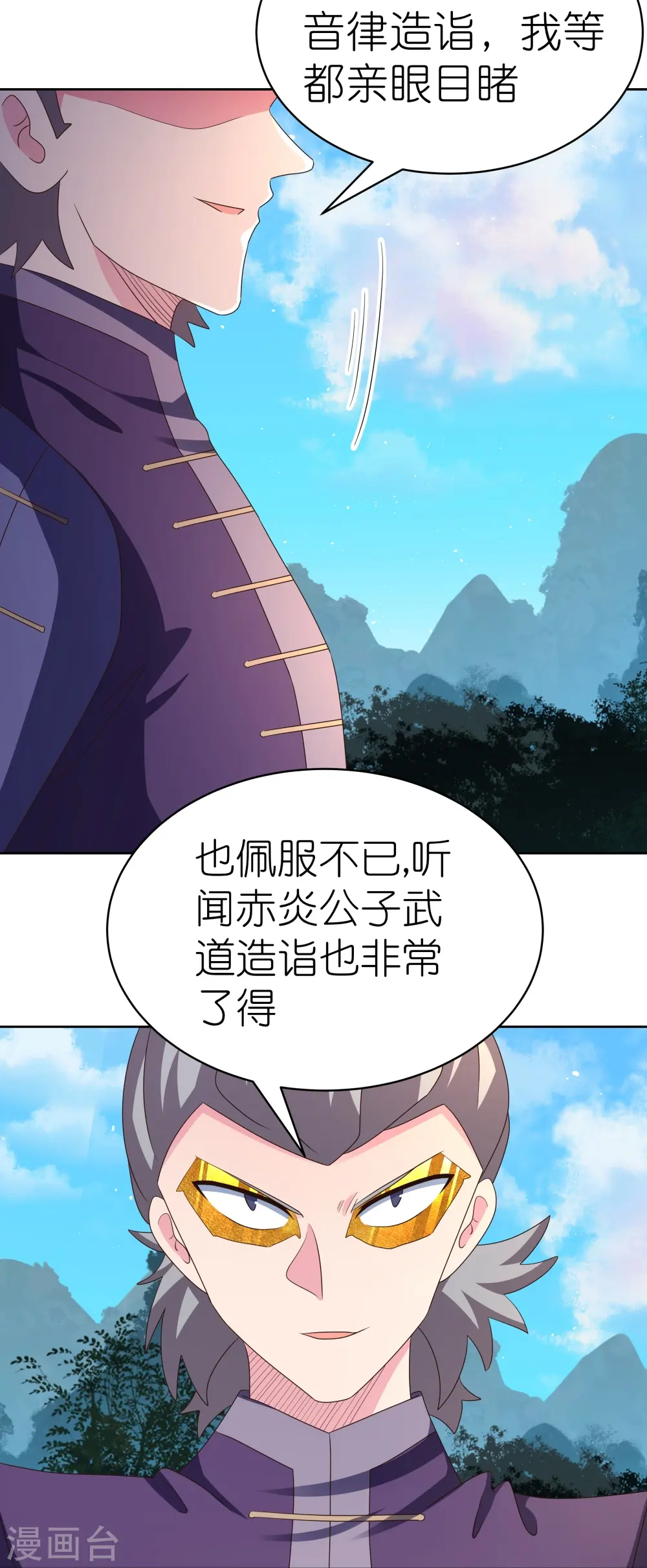 第404话 劝不住12
