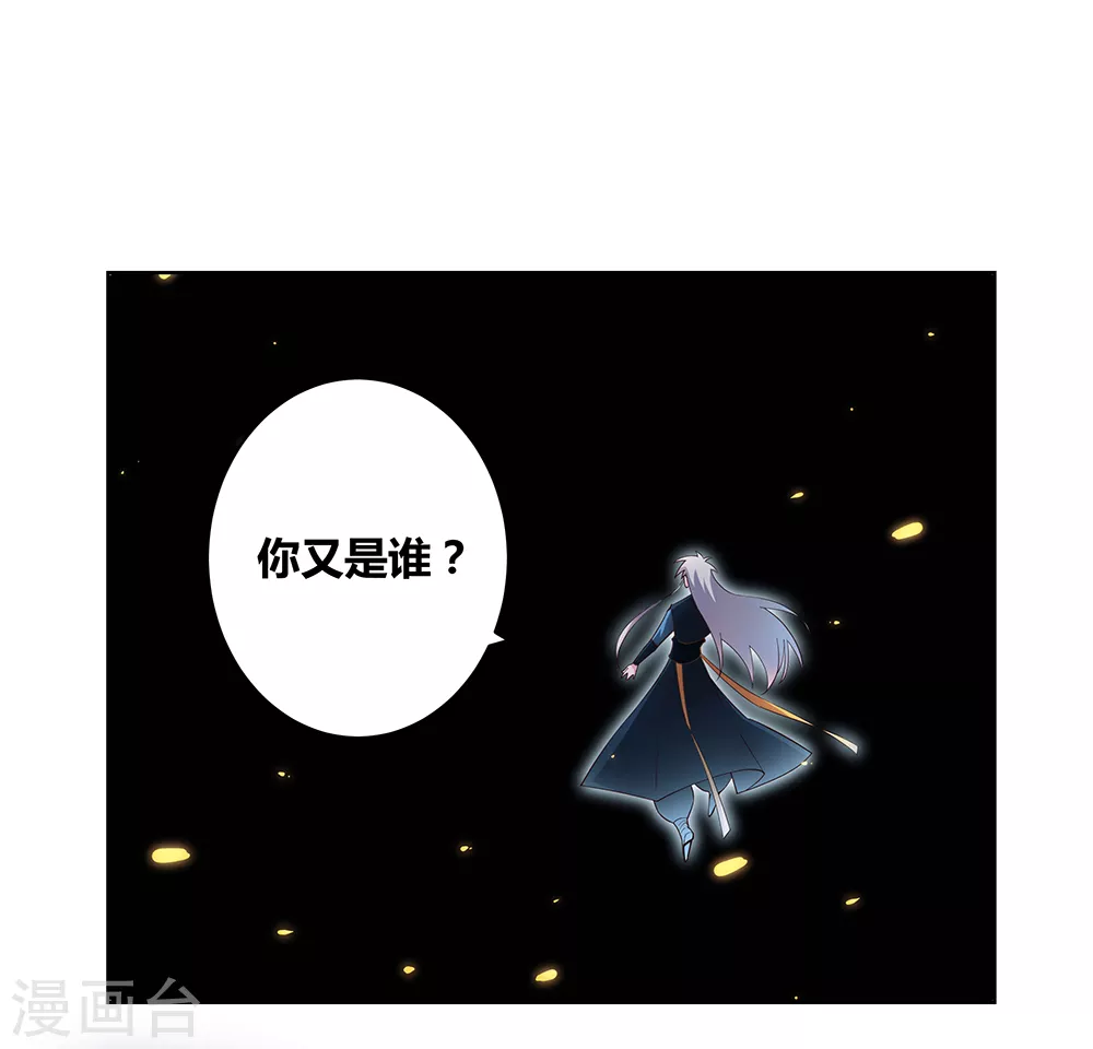 第51话 轮回之人1