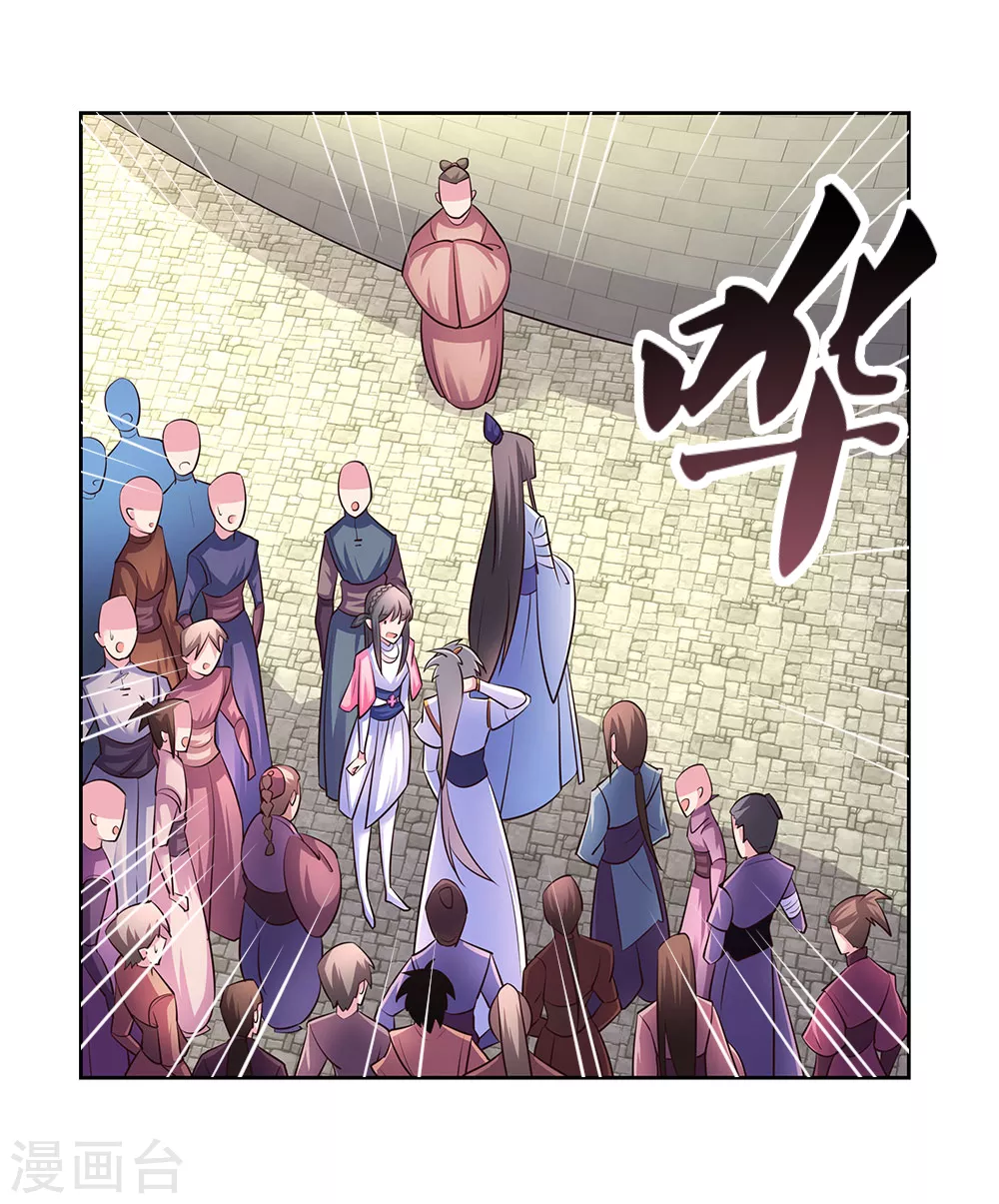 第55话 大比初日220