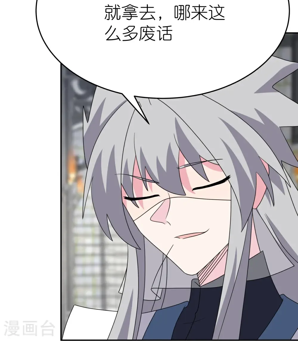 第508话 谨慎小心17