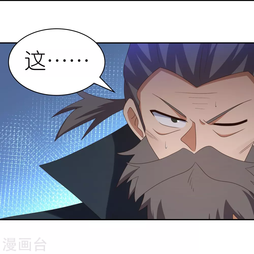 第342话 血海里的豪杰22
