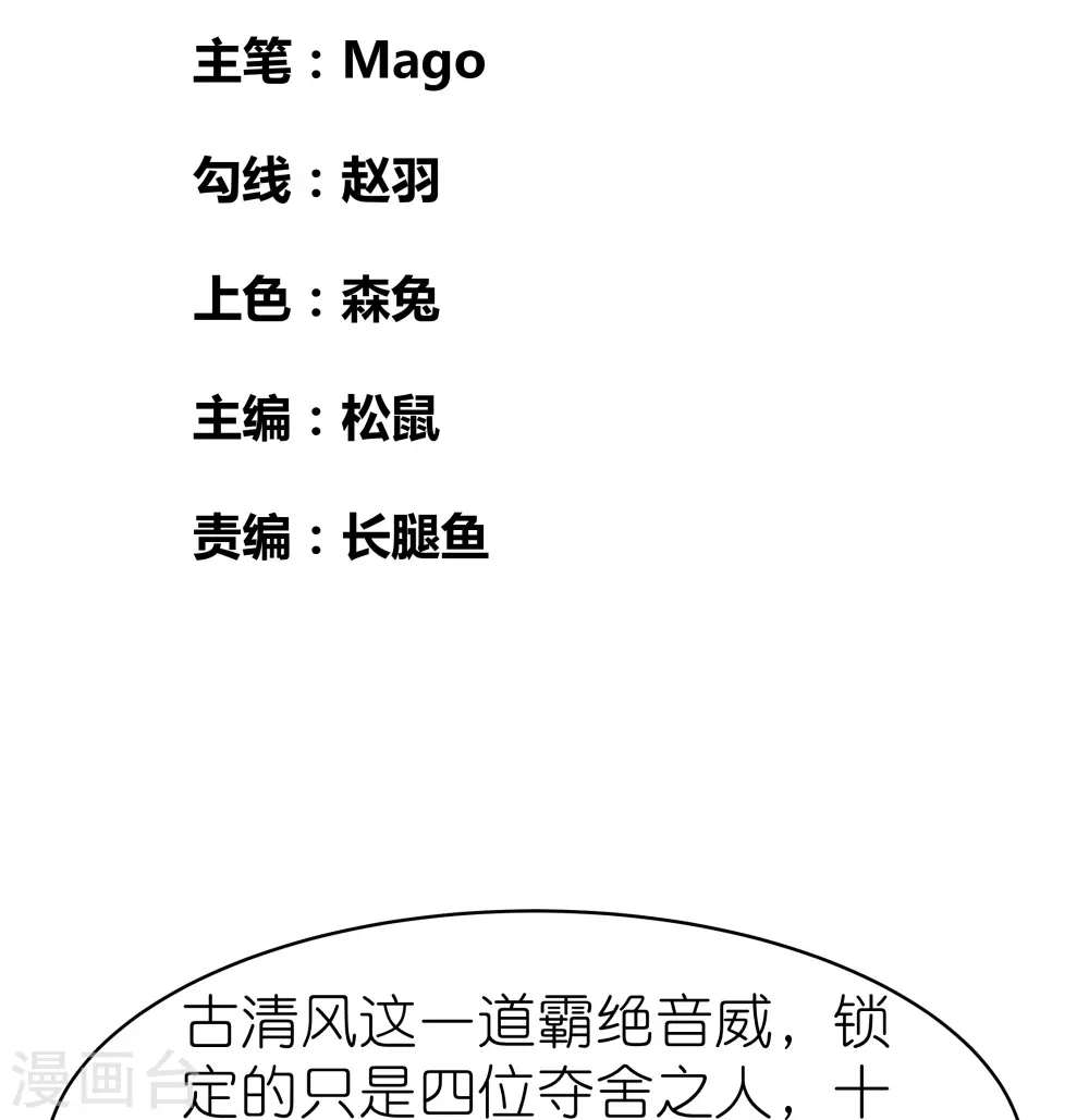 第419话 雷霆闪电1