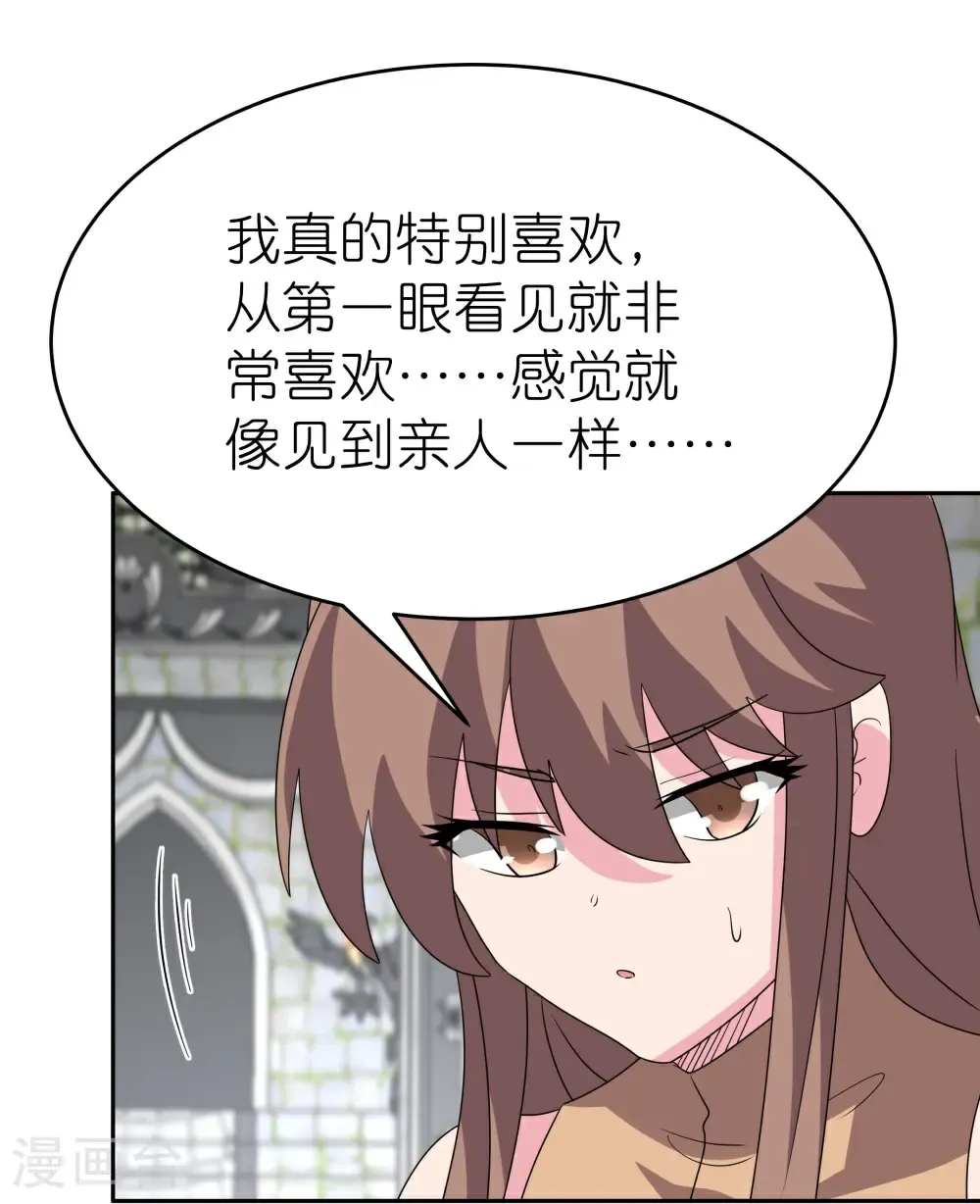 第510话 神奇灵石7