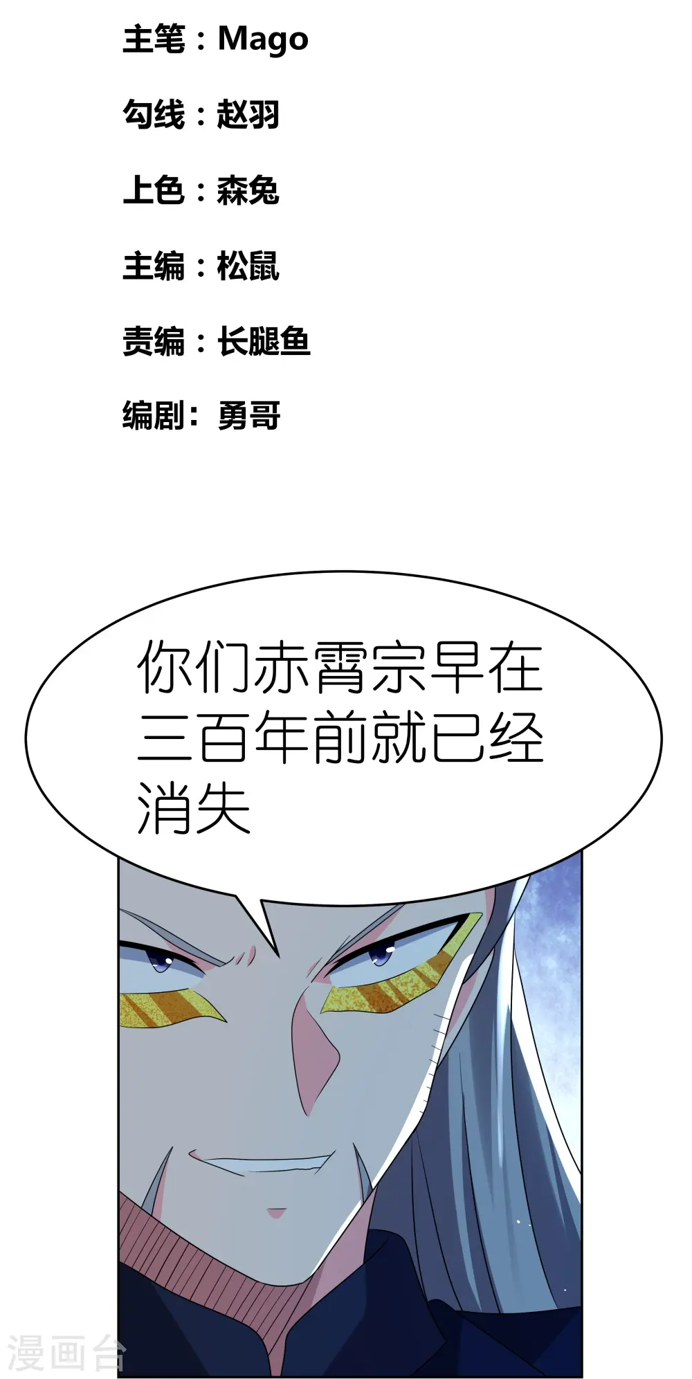 第443话 饶不了你1