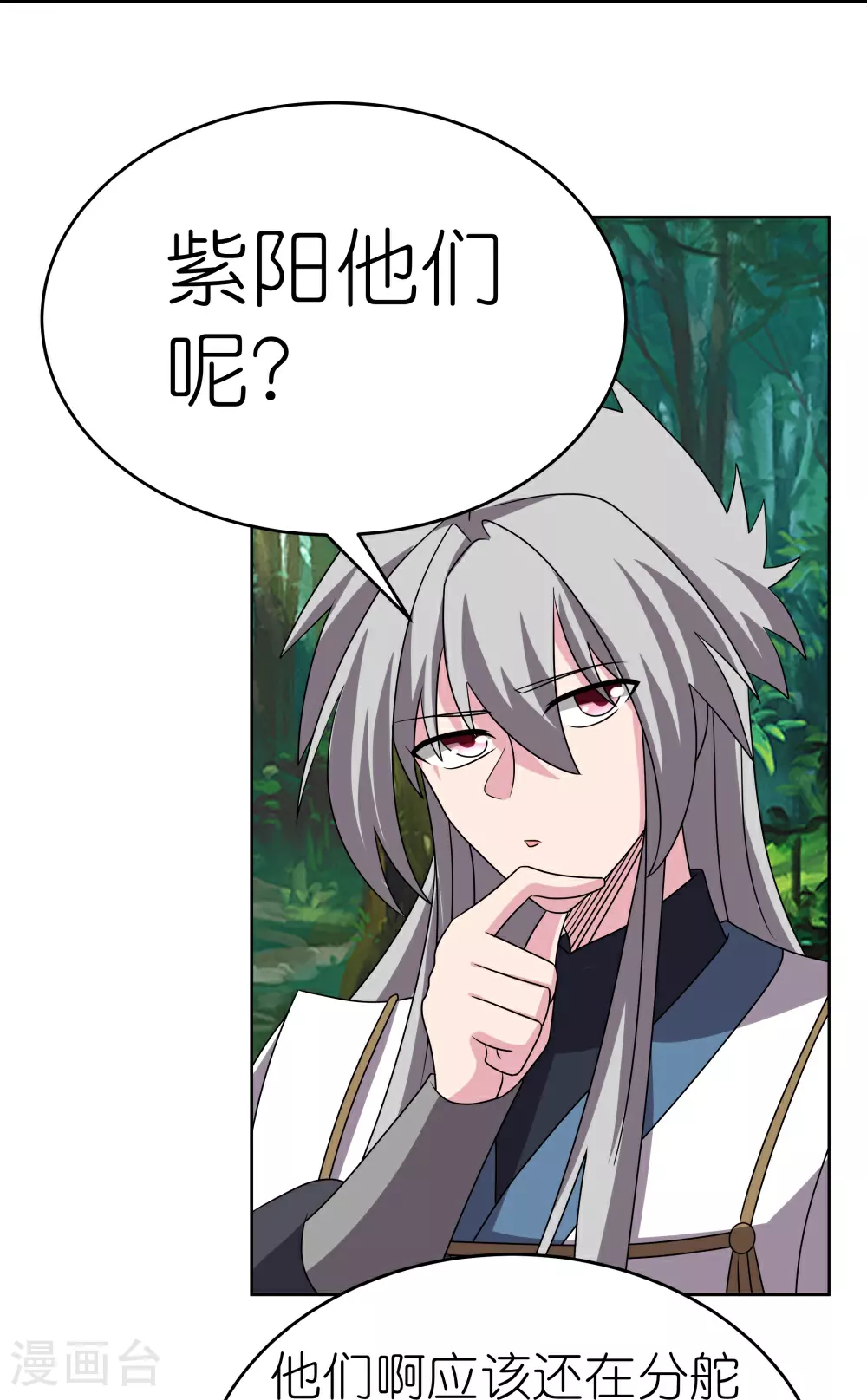 第481话 一切随缘24