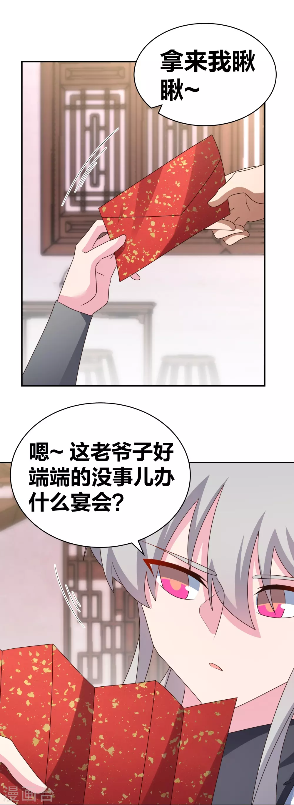第302话 六壬山4