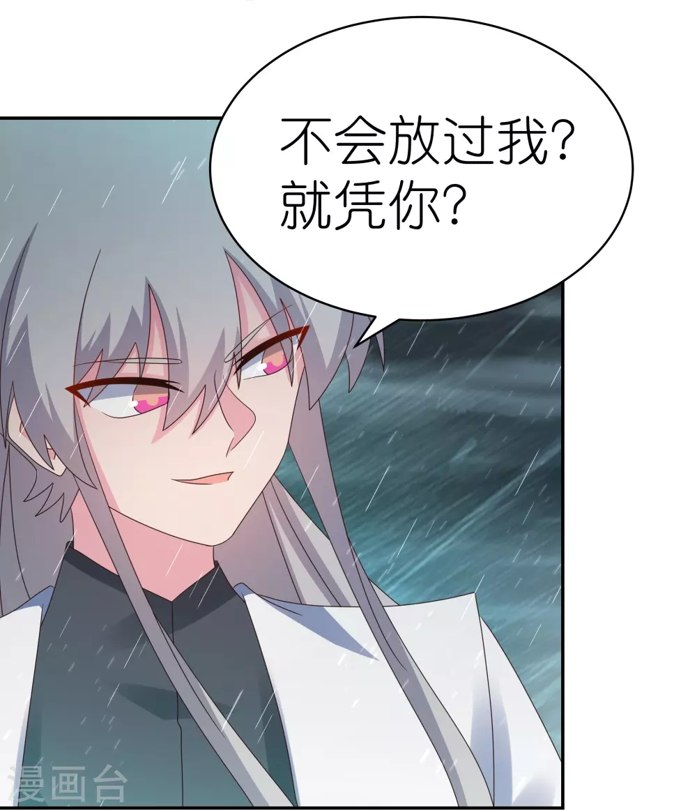 第337话 生不如死12