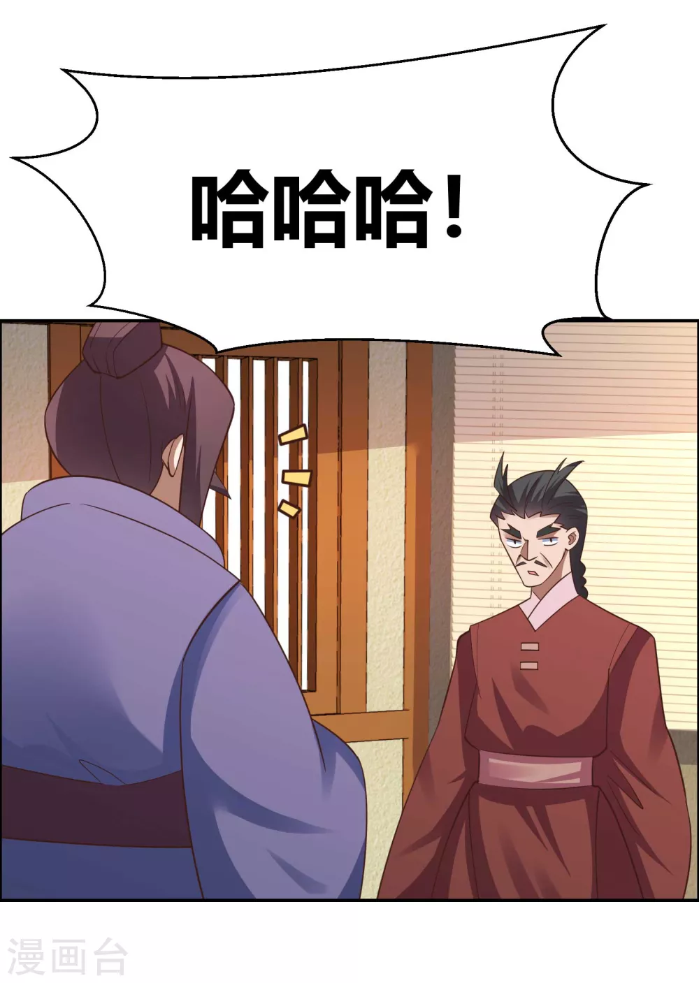 第126话 故作镇定？1