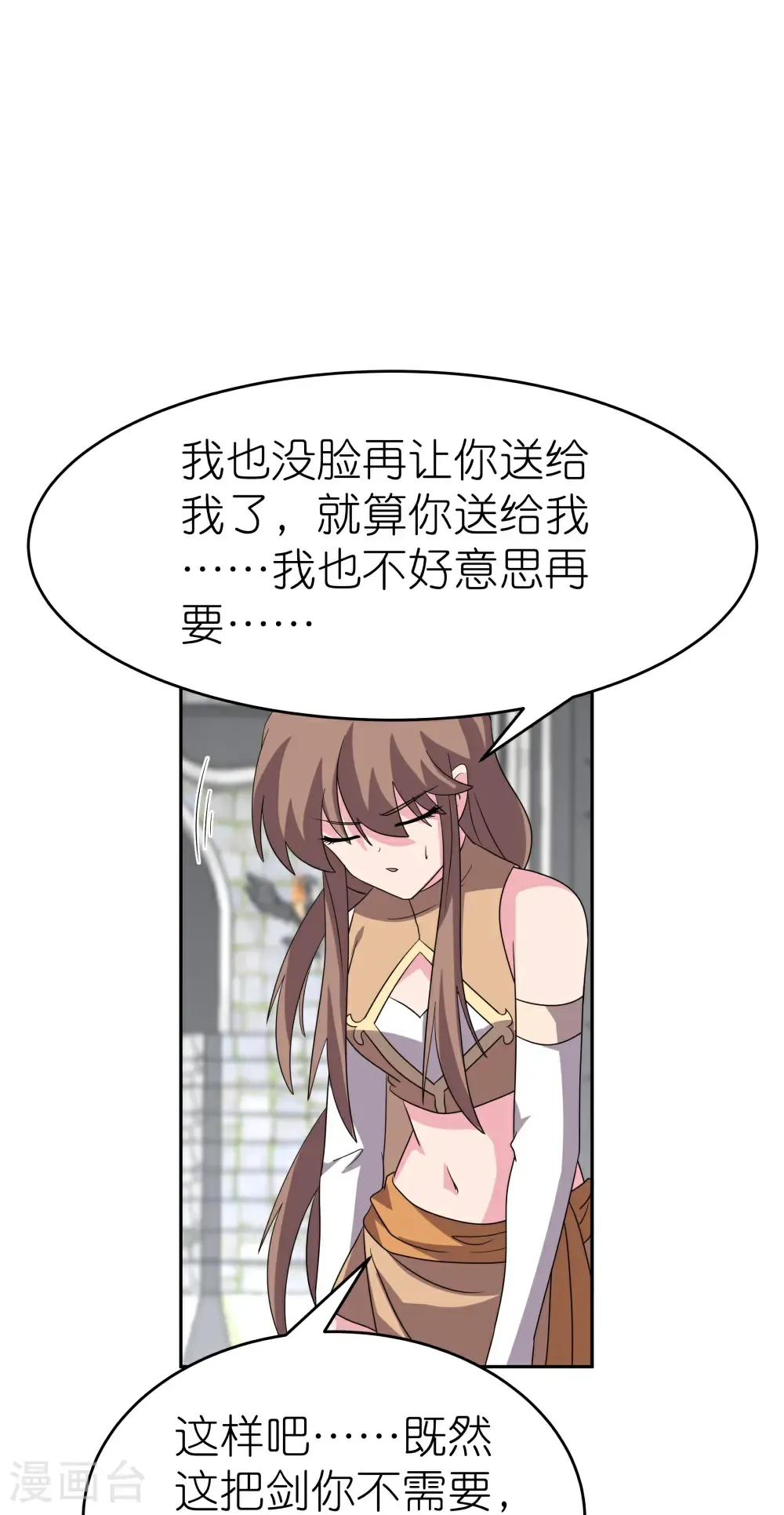 第510话 神奇灵石8