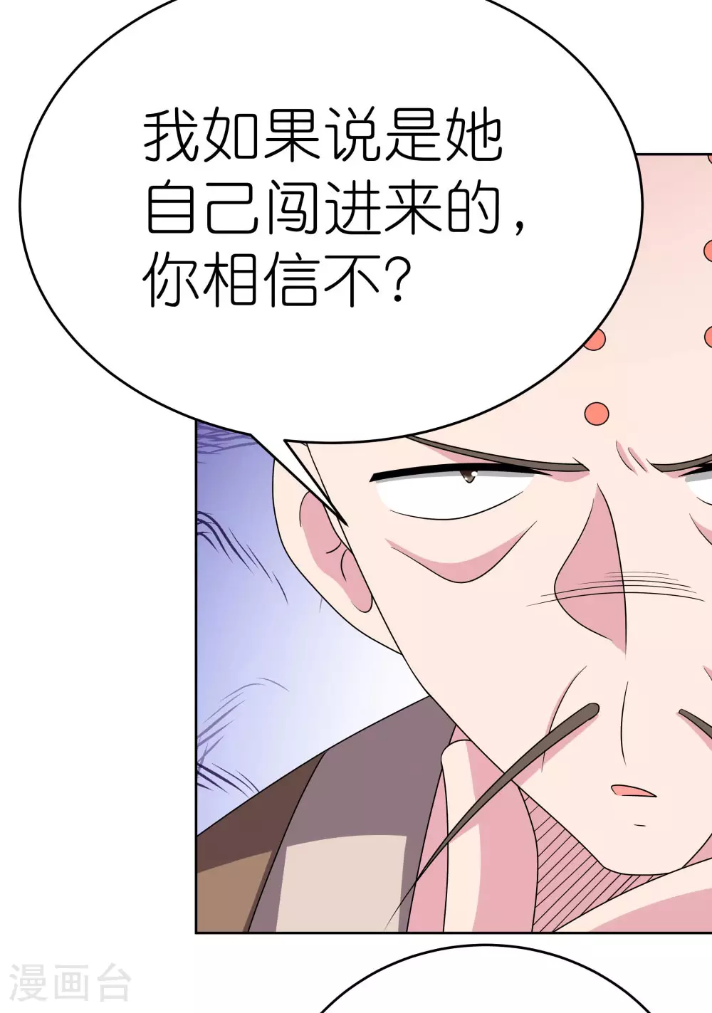 第469话 重组2