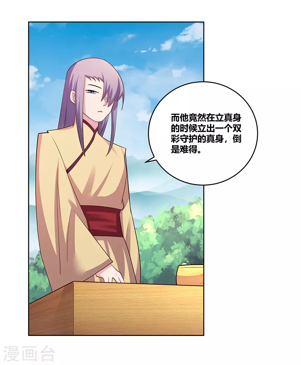 第104话 威胁6