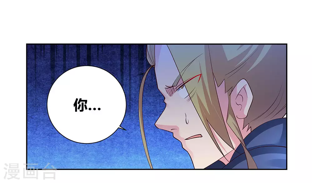 第82话 宽恕25