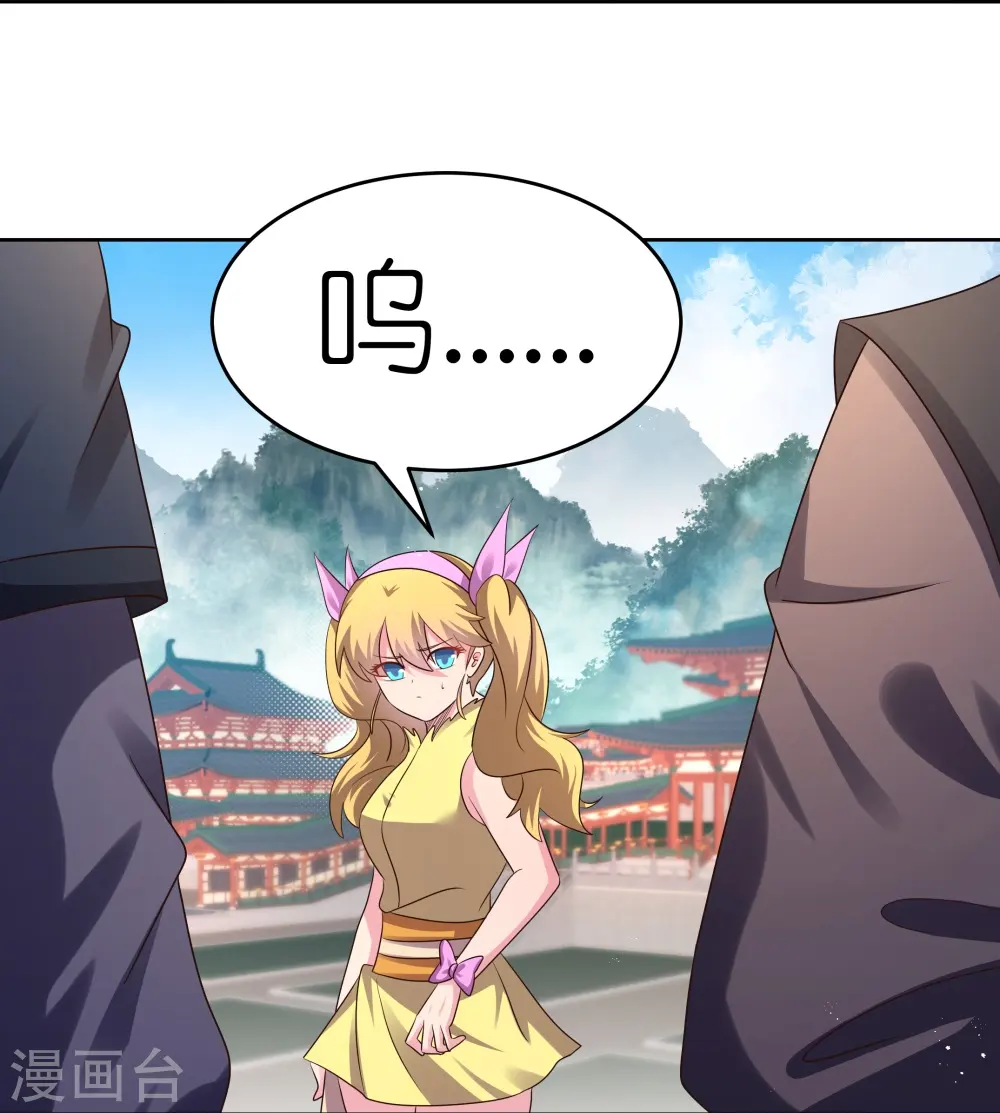 第440话 镯子18
