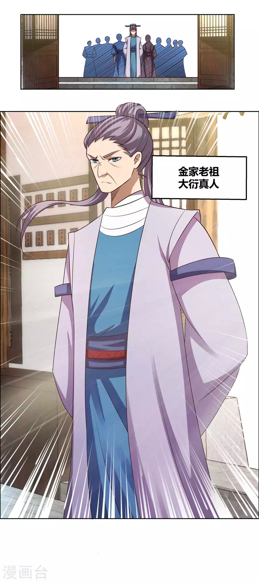 第154话 反转1